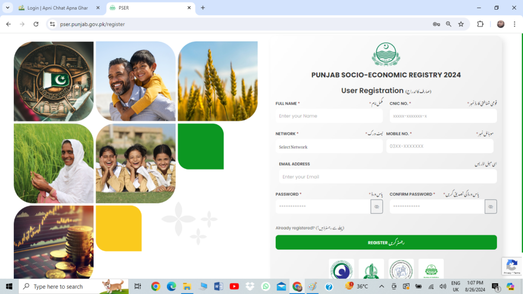 PUNJAB SOCIO-ECONOMIC REGISTRY 2024